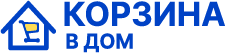 Корзина